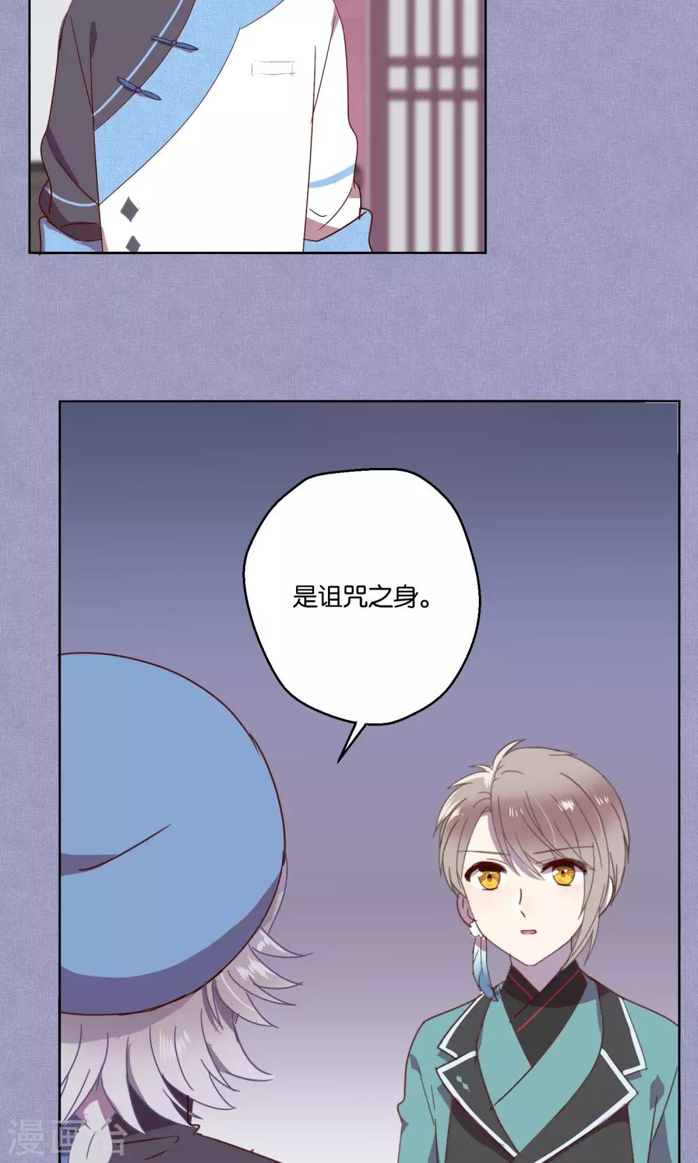 第68话-第69话