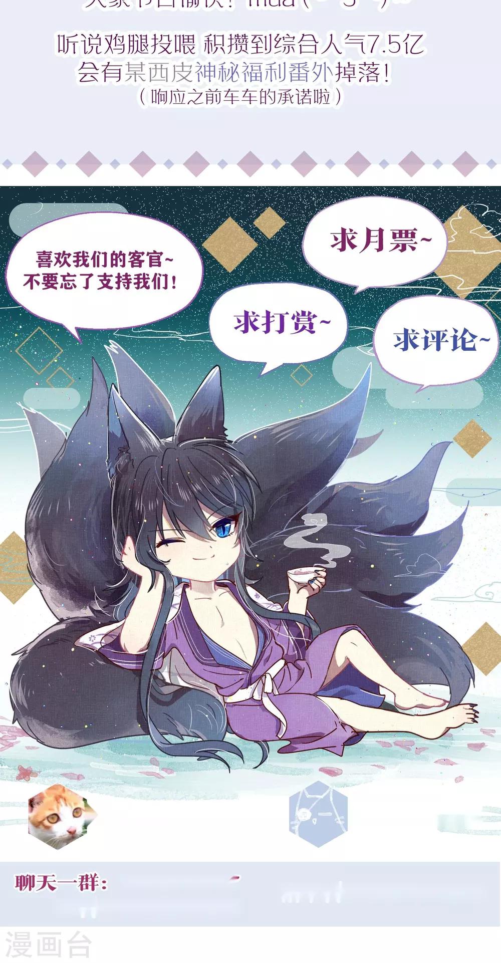 第68话-第69话
