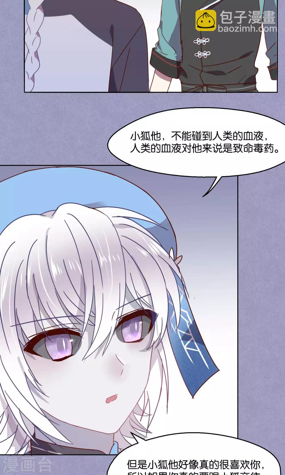 第68话-第69话