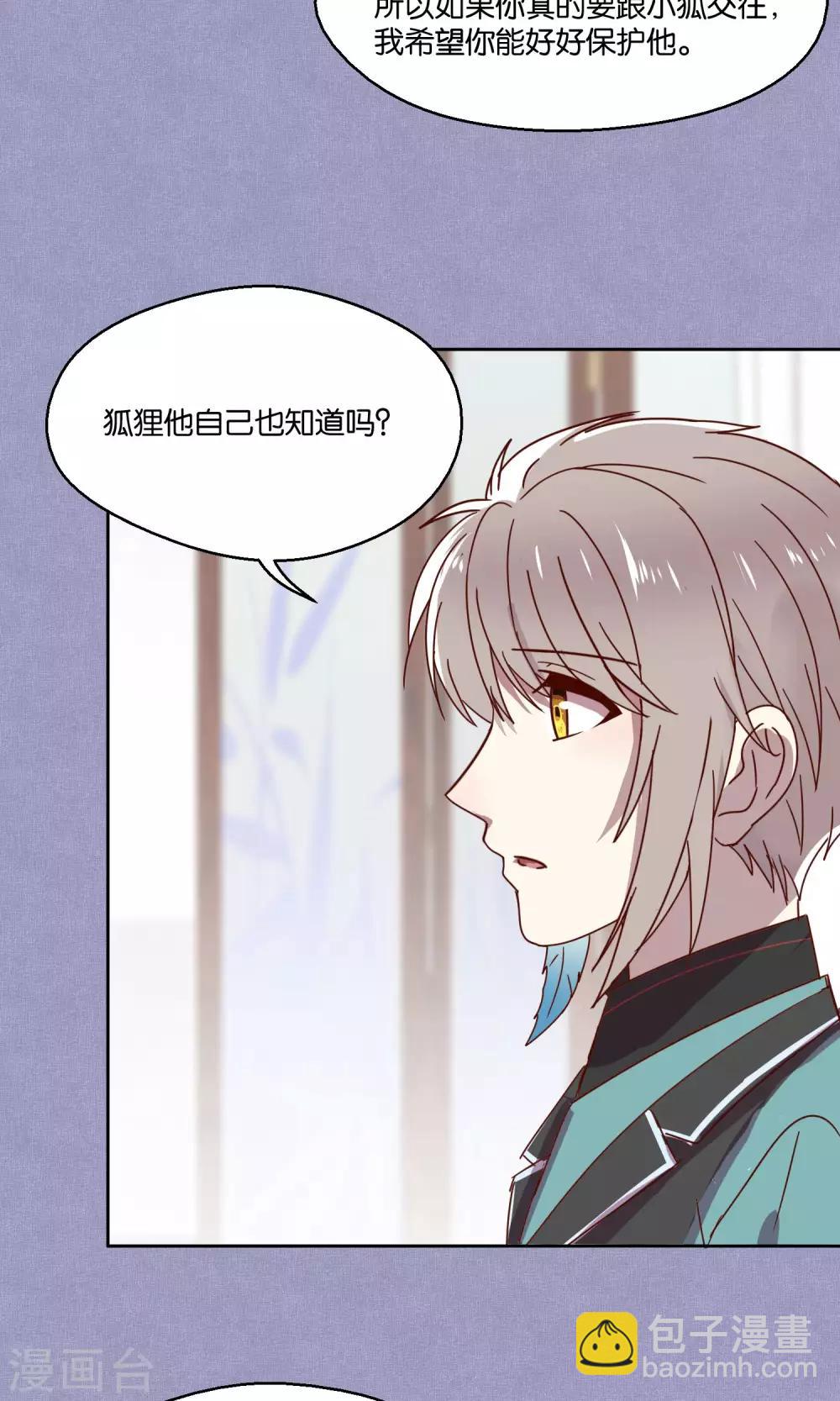 第68话-第69话