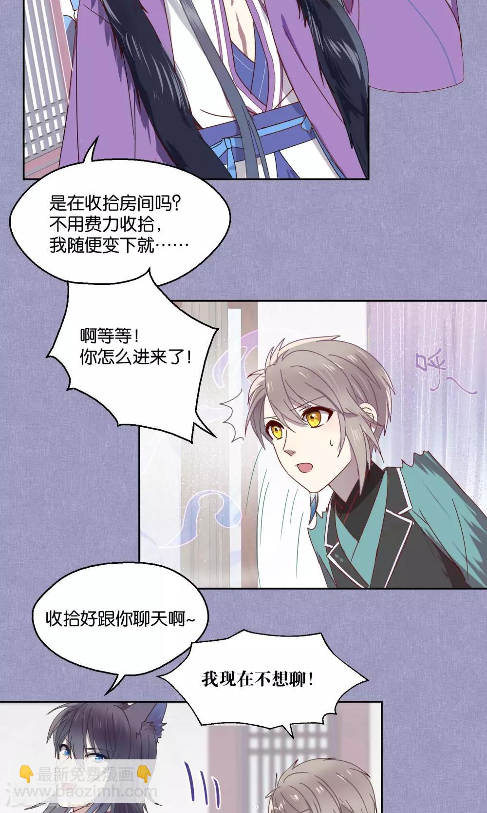 第68话-第69话