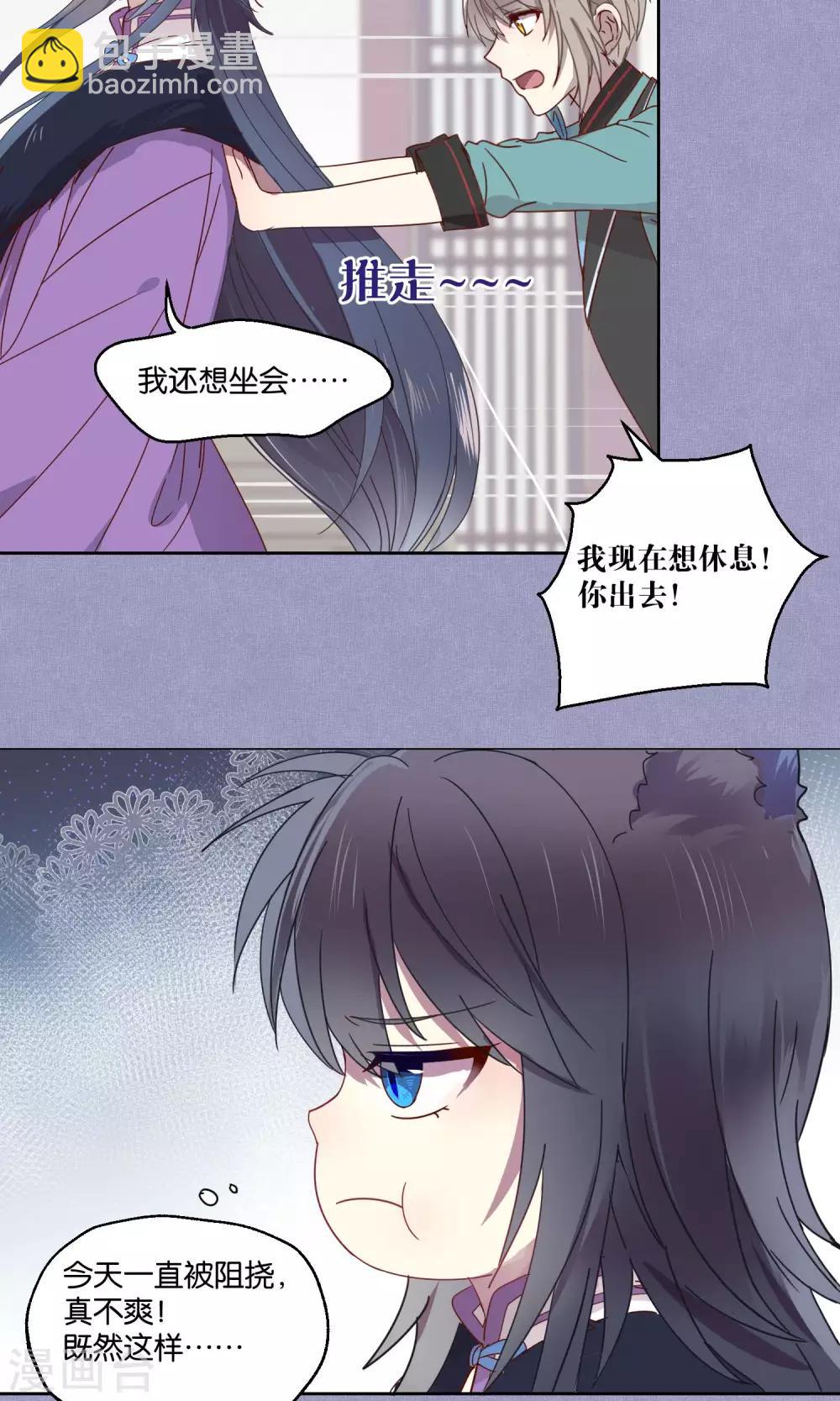 第68话-第69话