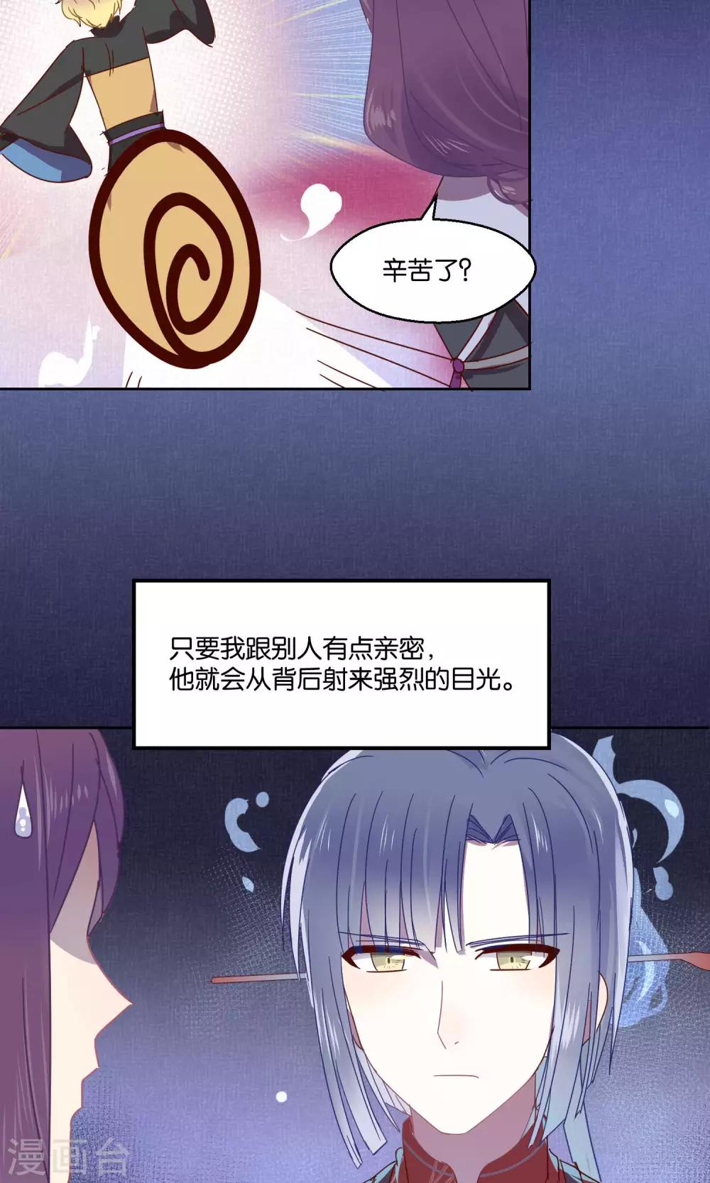 第70话-第71话