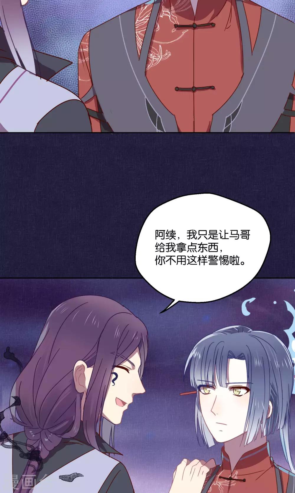 第70话-第71话