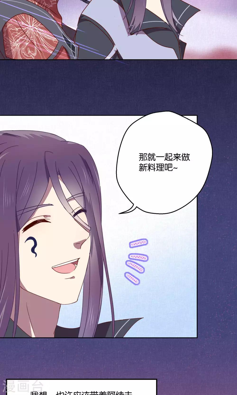 第70话-第71话
