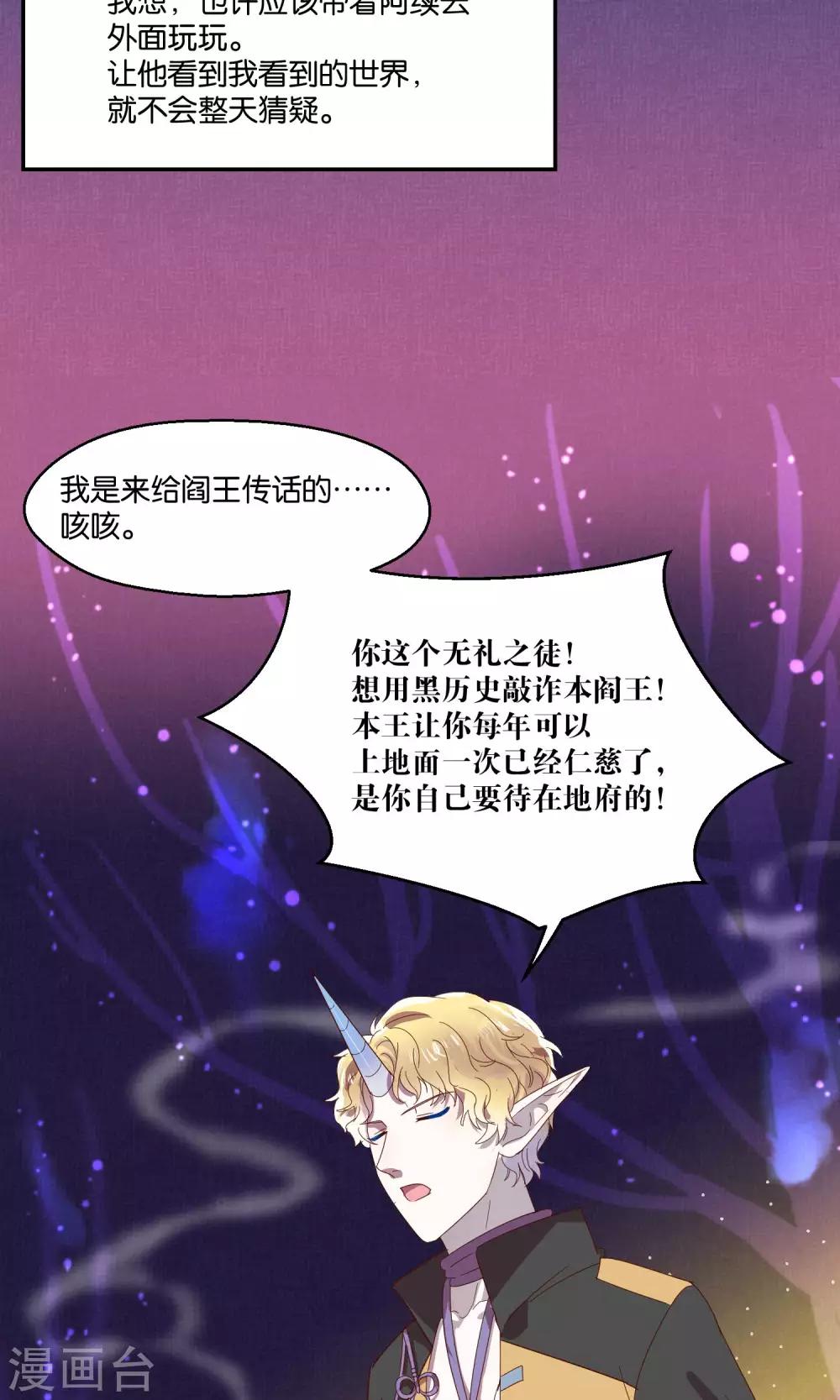 第70话-第71话