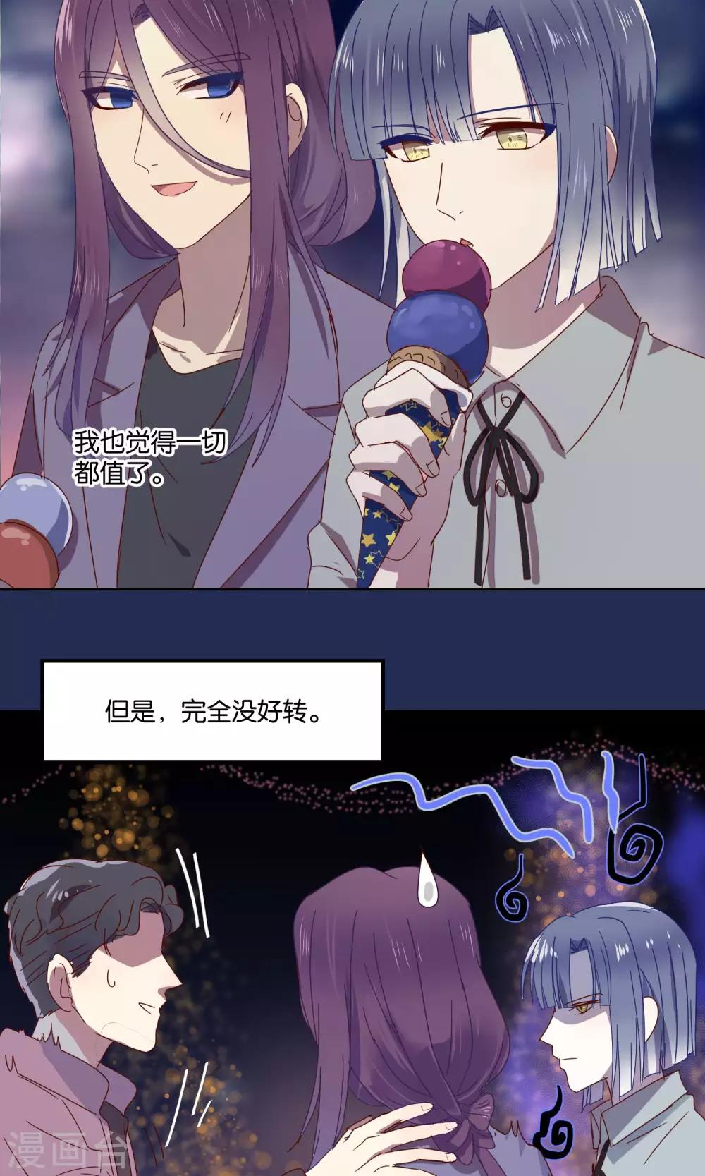 第70话-第71话