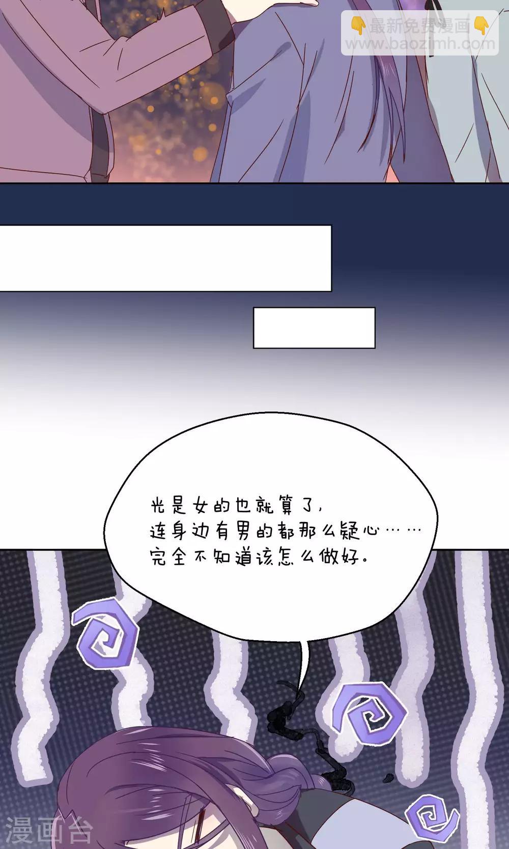 第70话-第71话