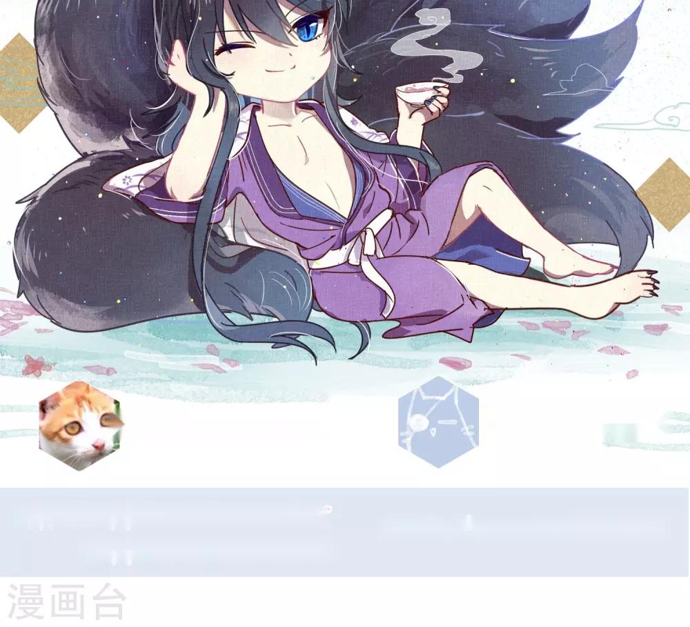 第70话-第71话