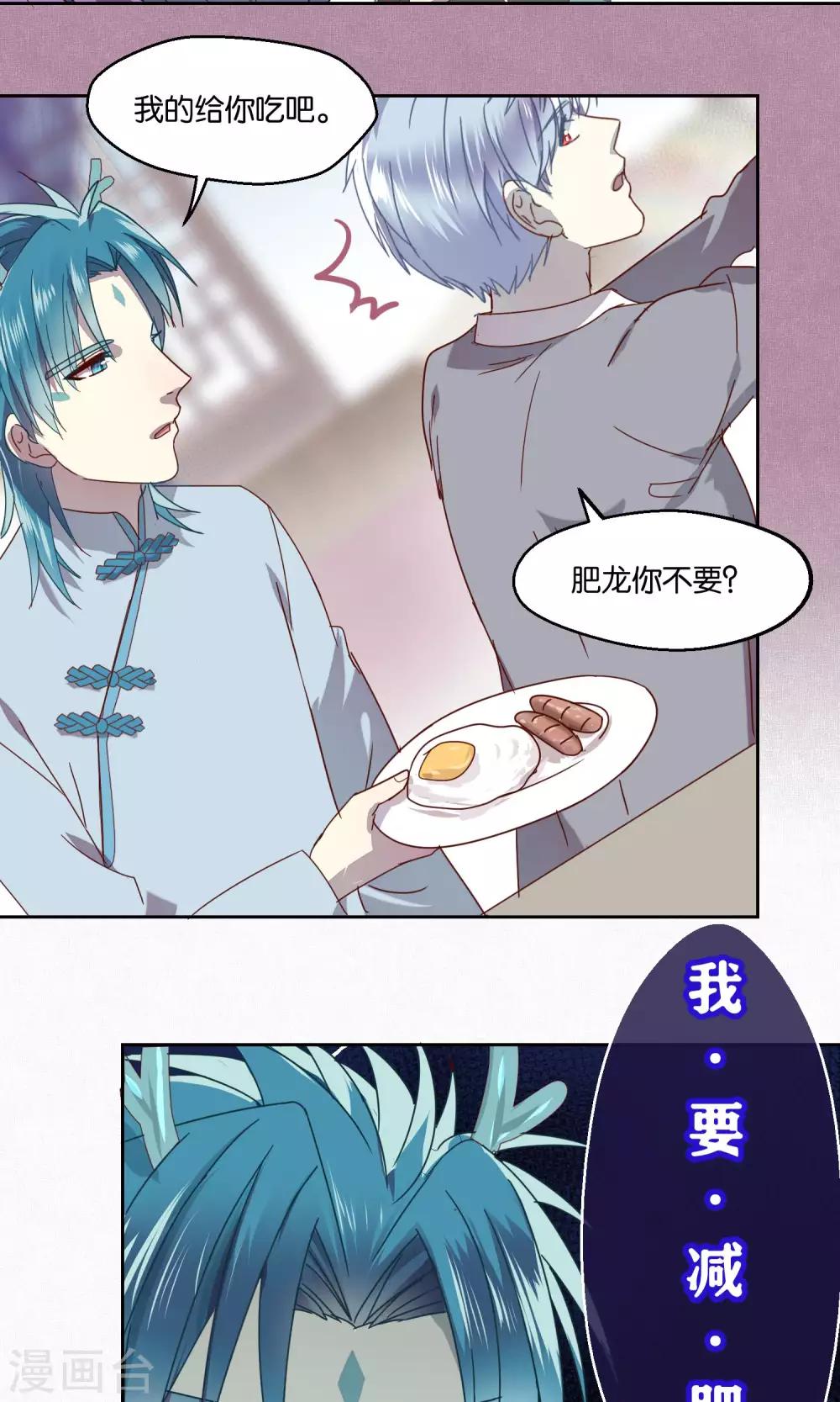 第70话-第71话