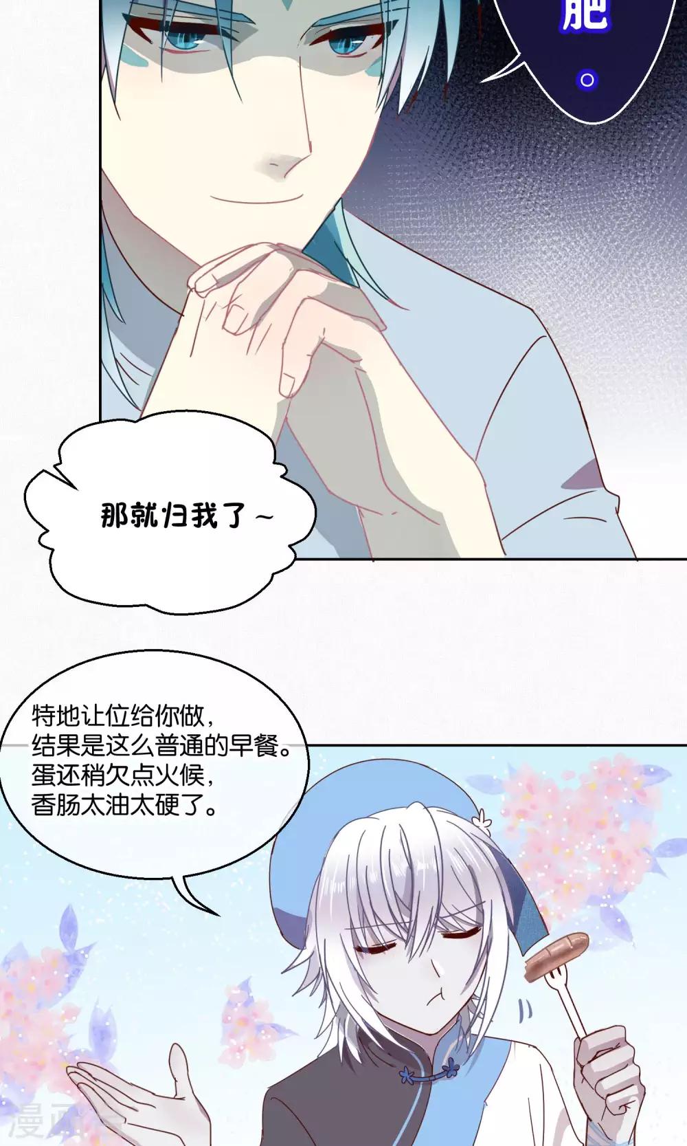 第70话-第71话