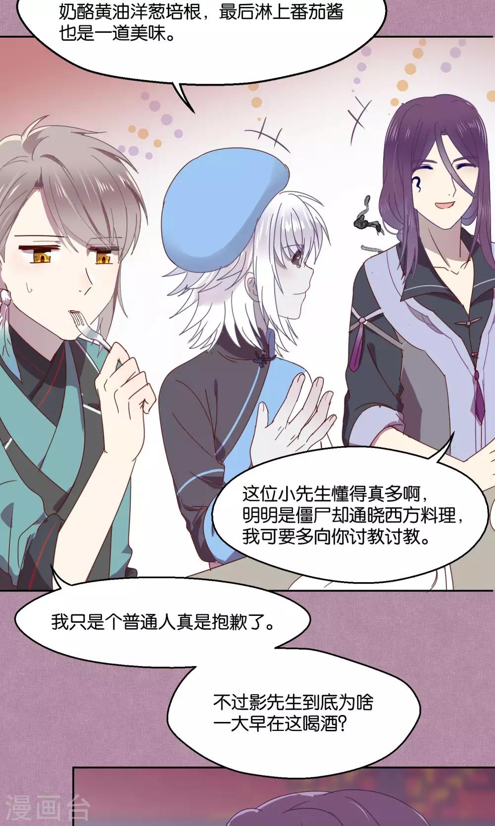 第70话-第71话
