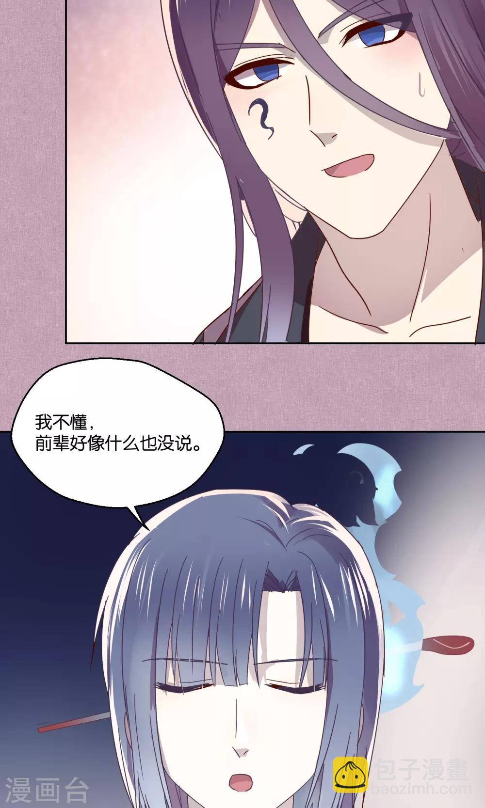 第72话-第73话