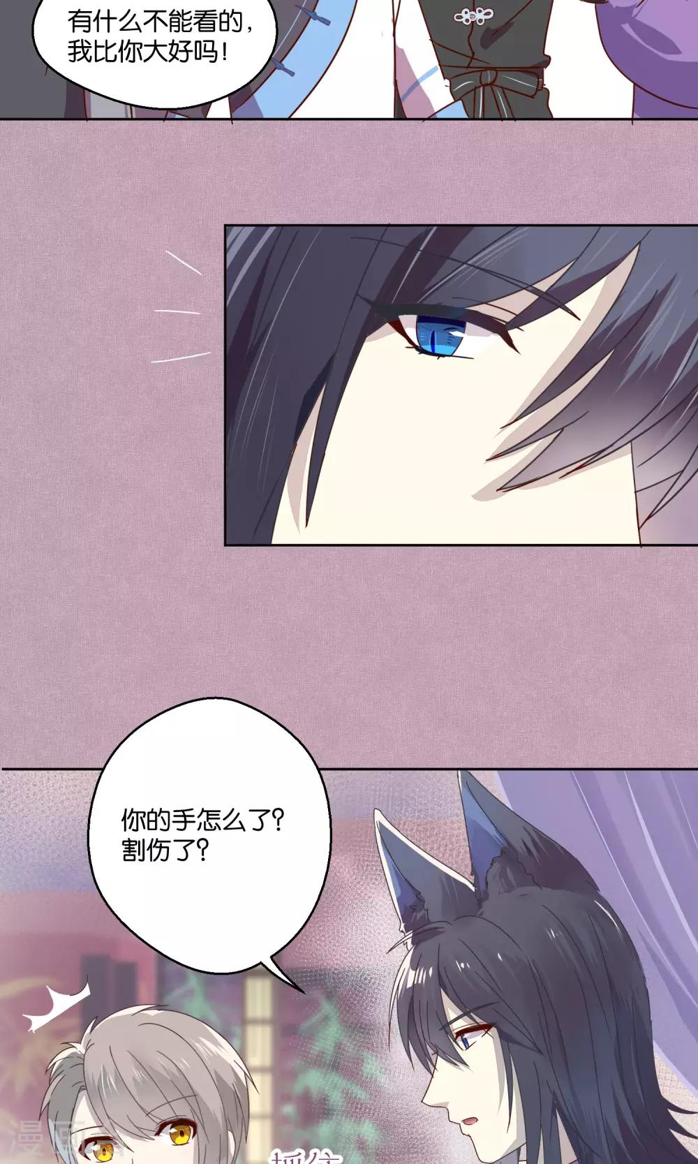 第72话-第73话