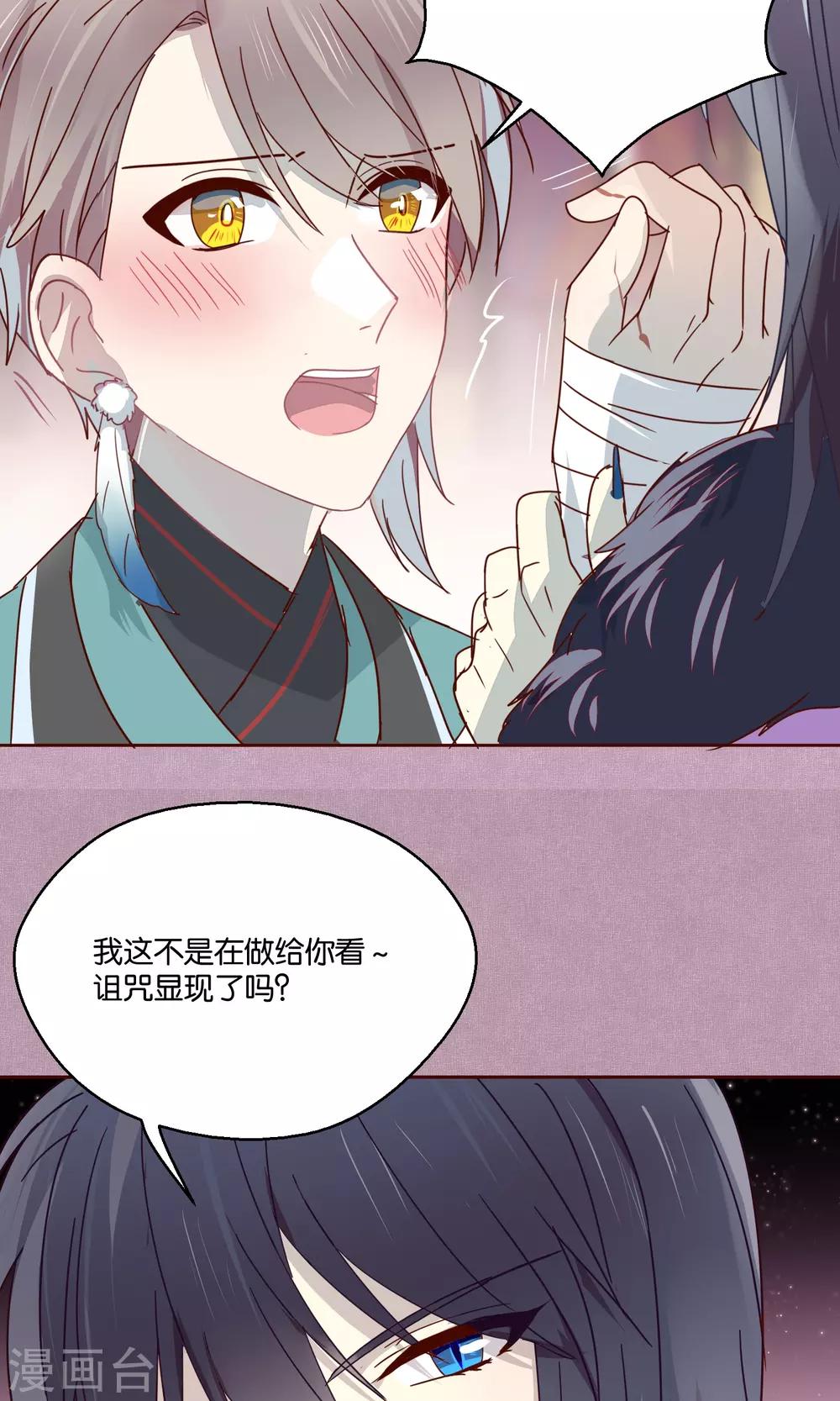 第72话-第73话