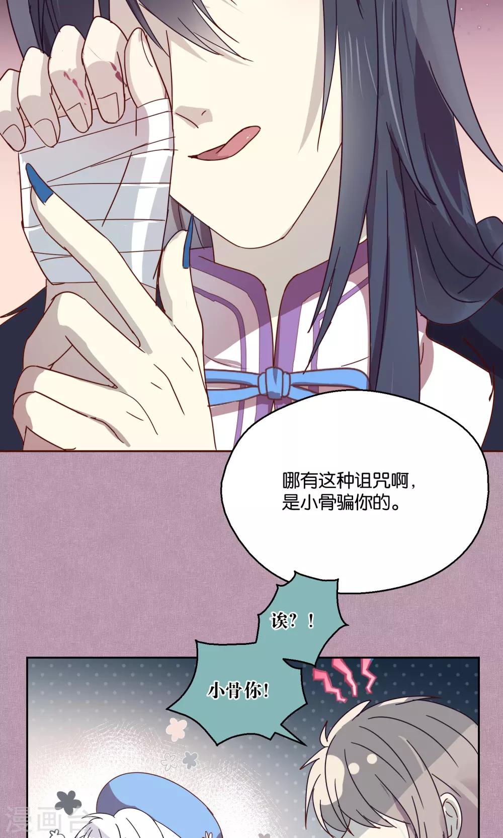 第72话-第73话