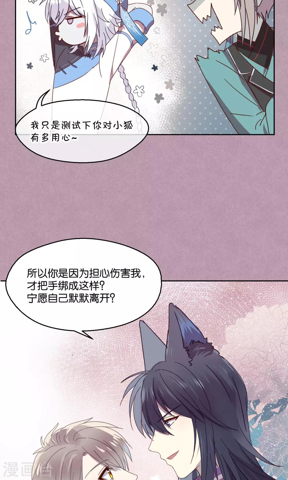 第72话-第73话