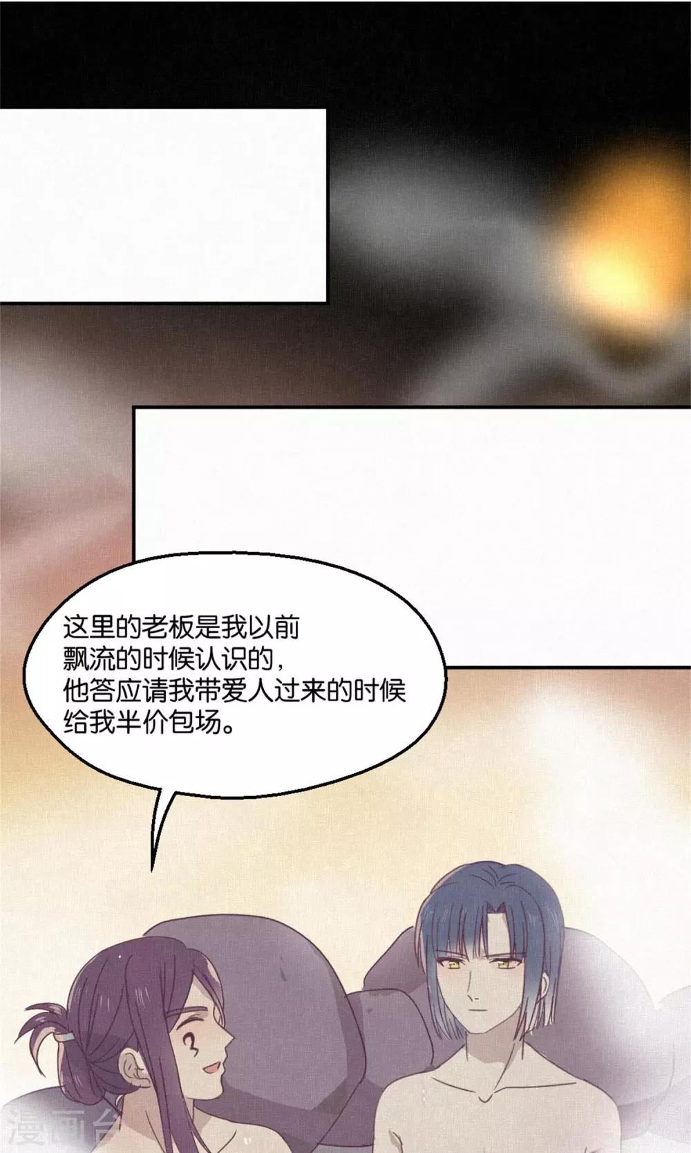 第72话-第73话