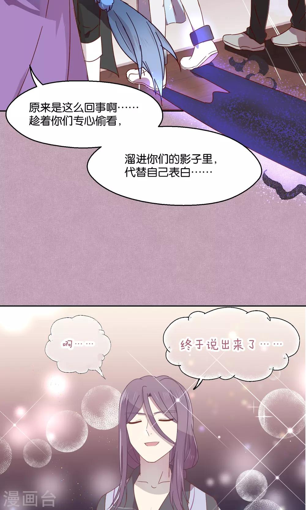 第72话-第73话