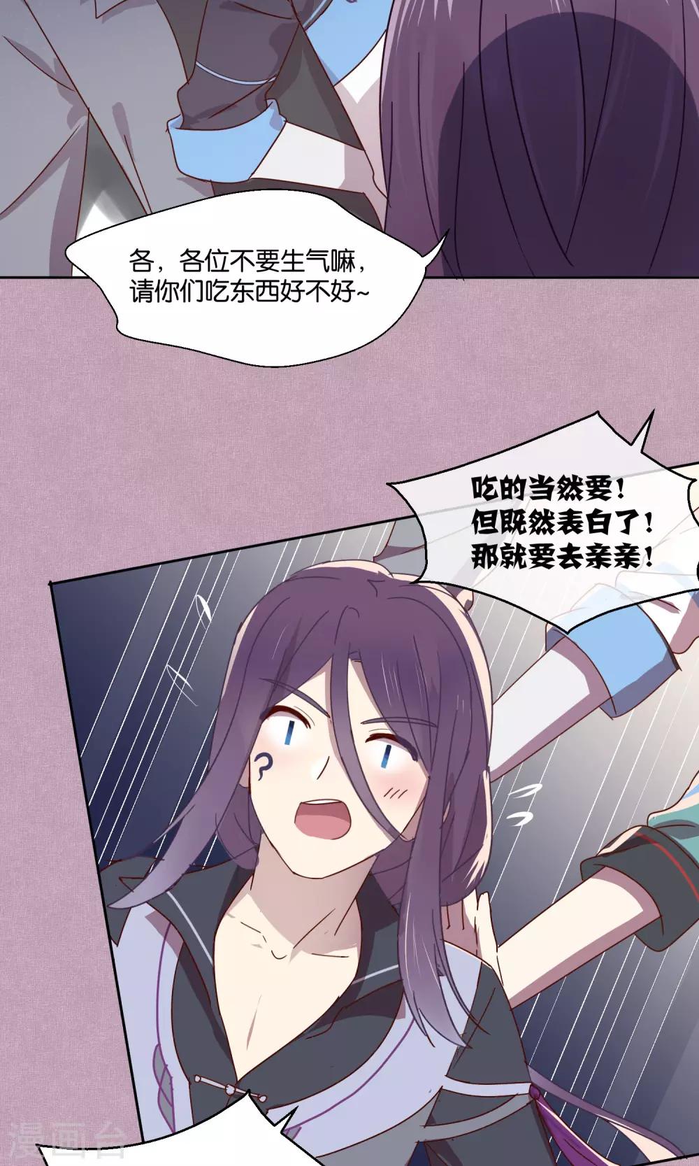 第72话-第73话