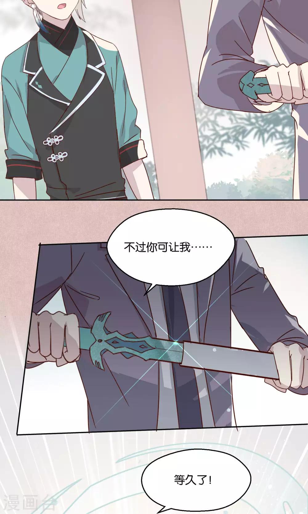 第74话-第75话