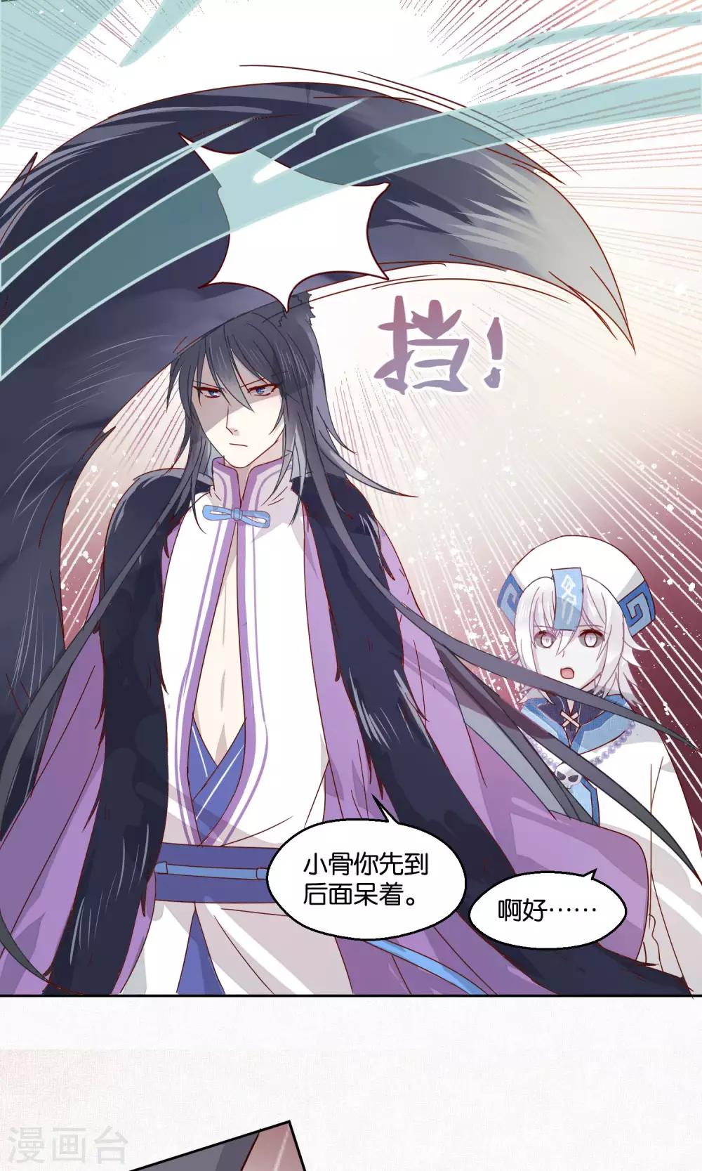 第74话-第75话