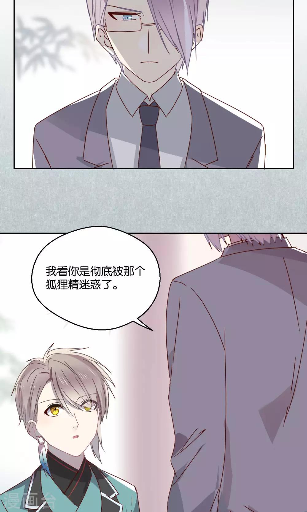 第74话-第75话