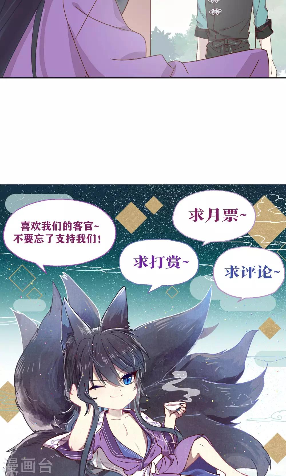第74话-第75话