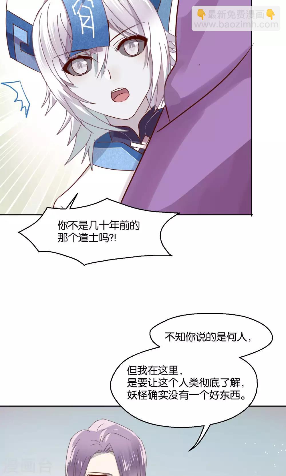 第74话-第75话