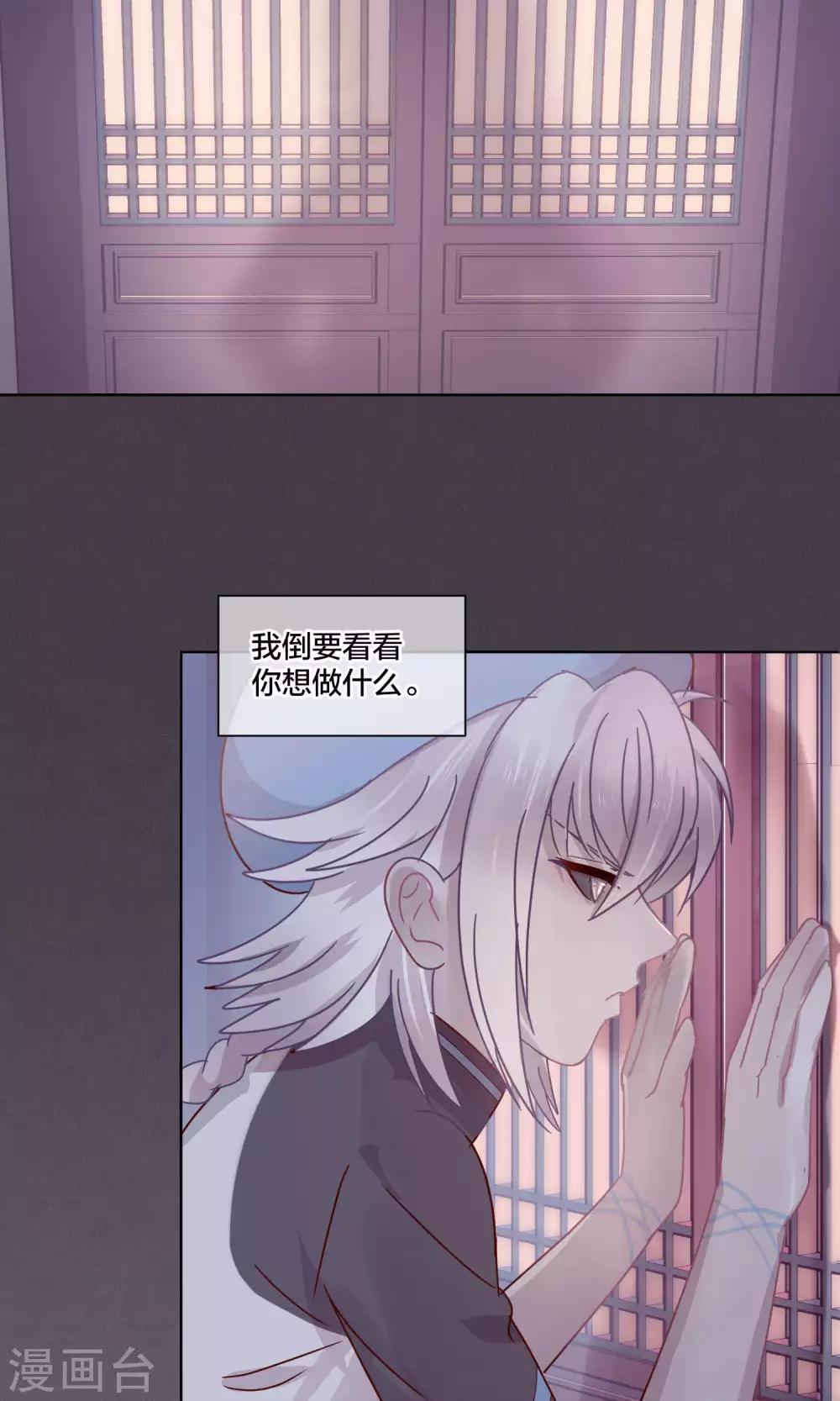 第76话-第77话