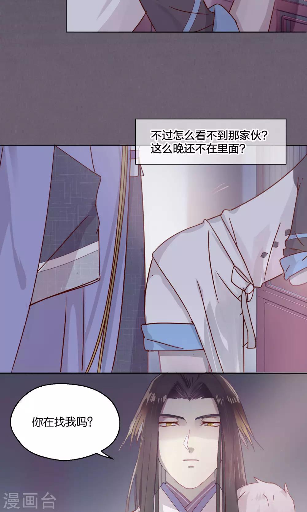 第76话-第77话