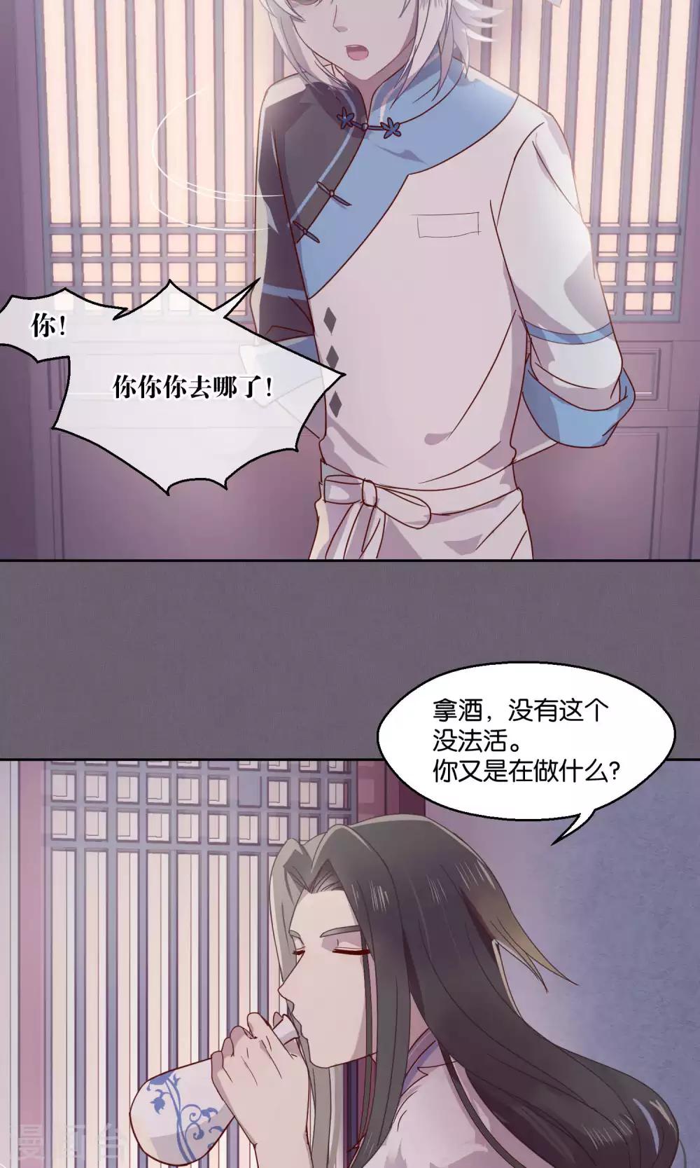 第76话-第77话