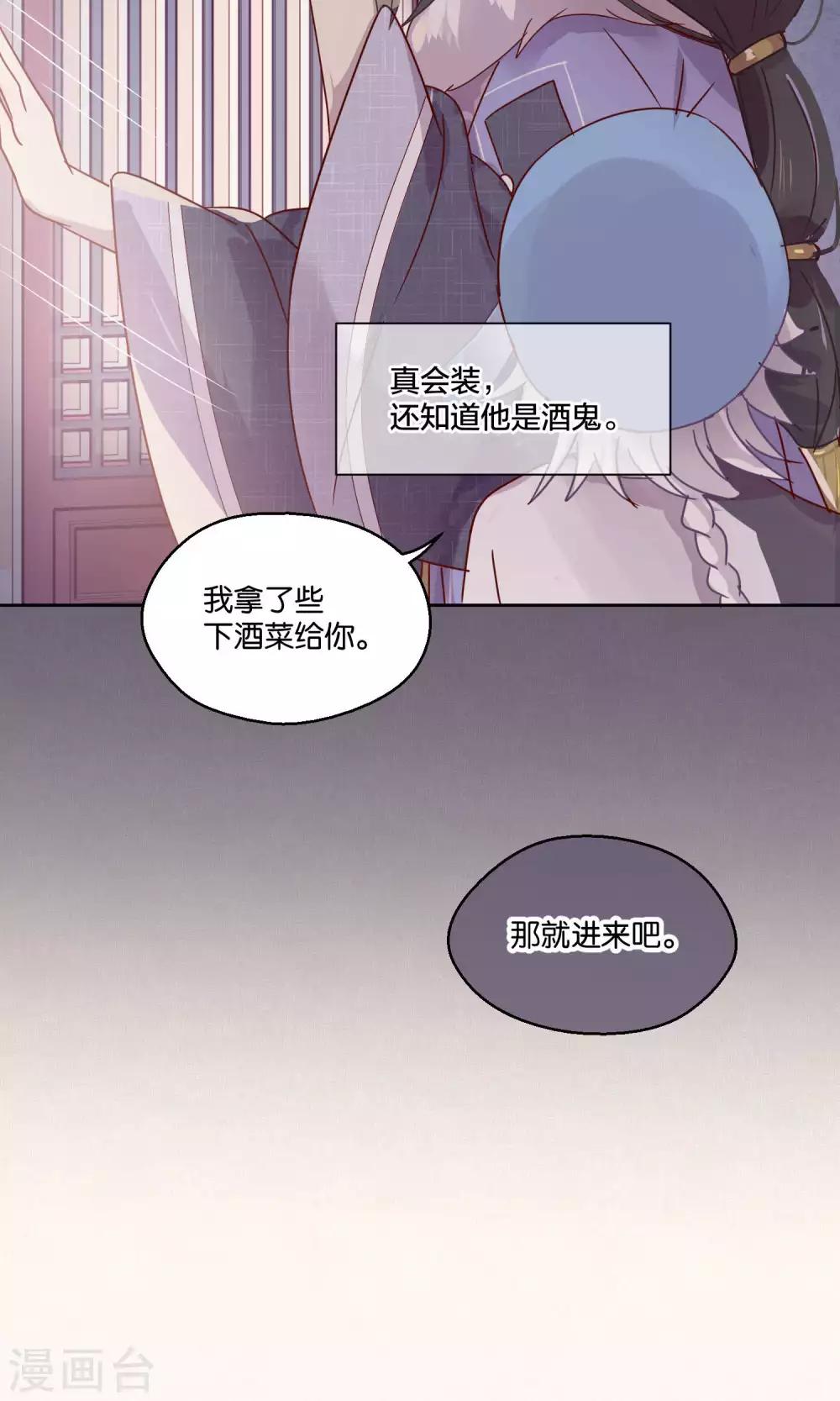 第76话-第77话