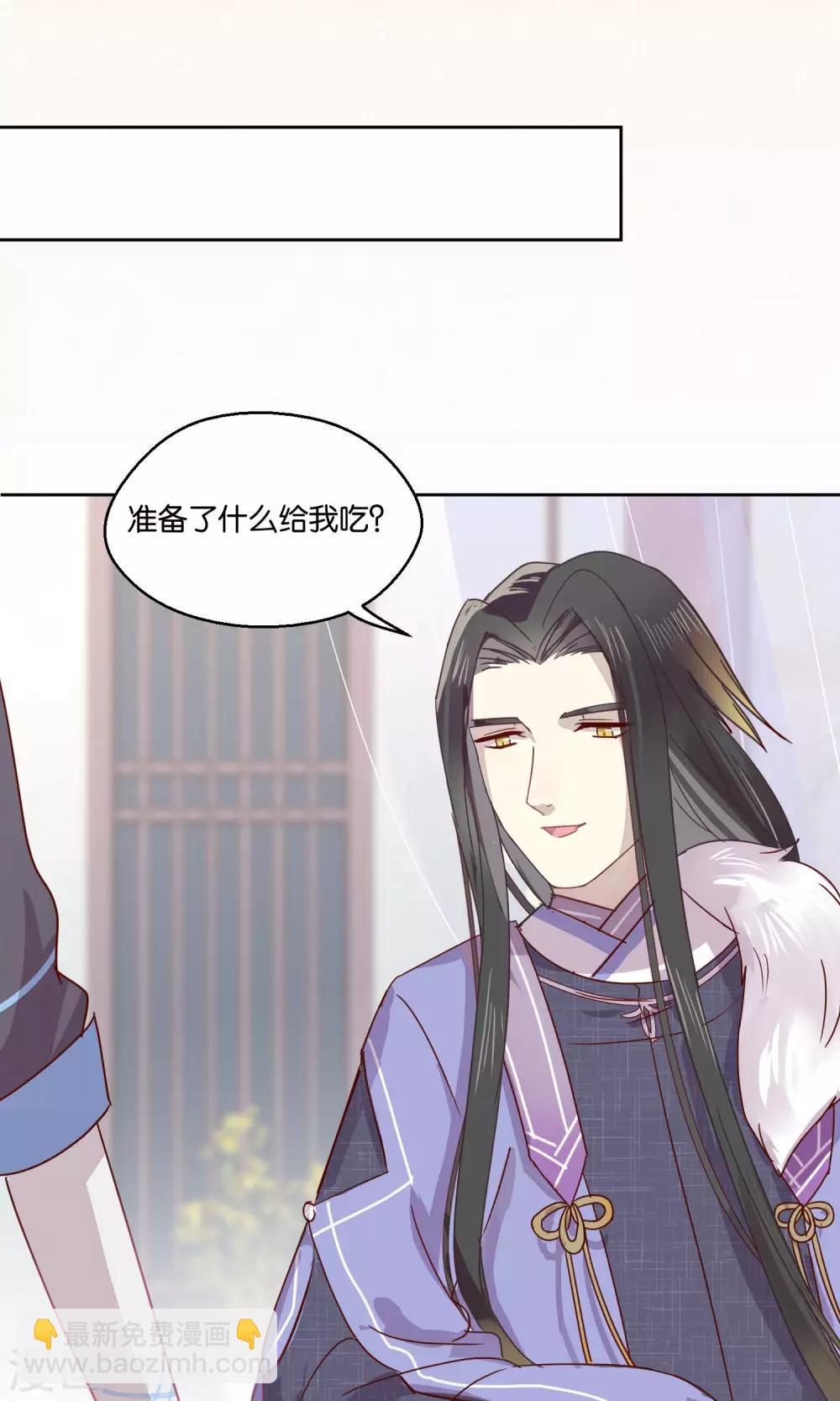 第76话-第77话