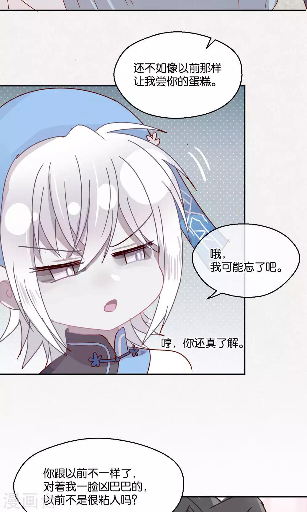 第76话-第77话