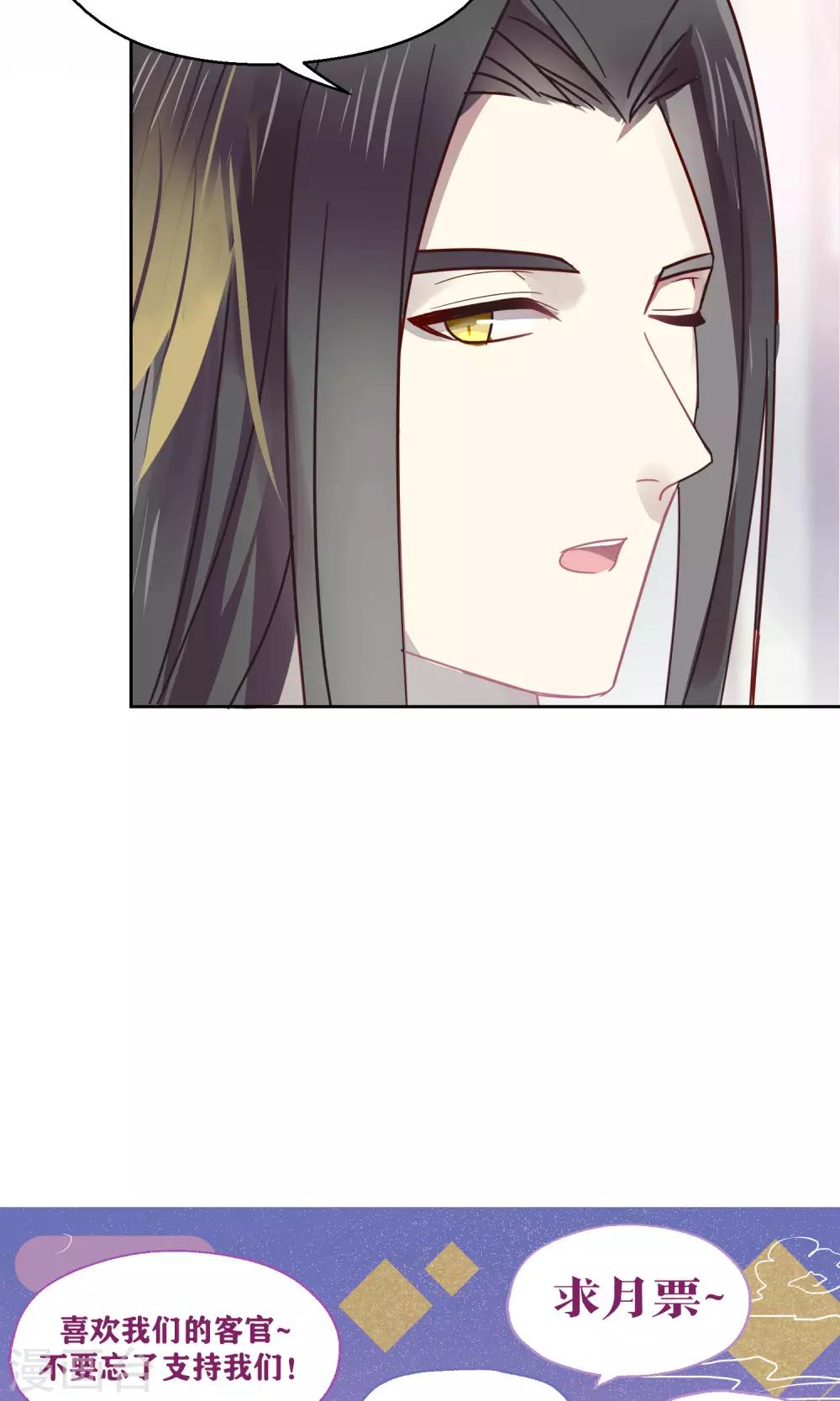 第76话-第77话