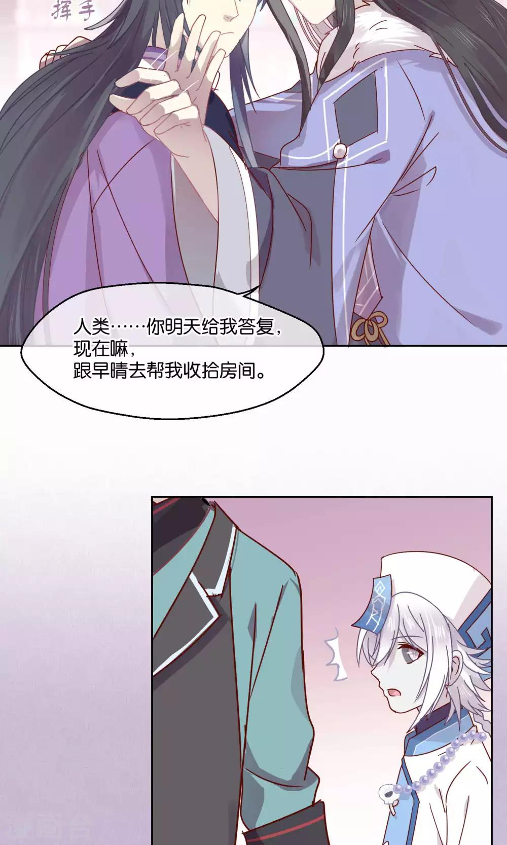 第76话-第77话