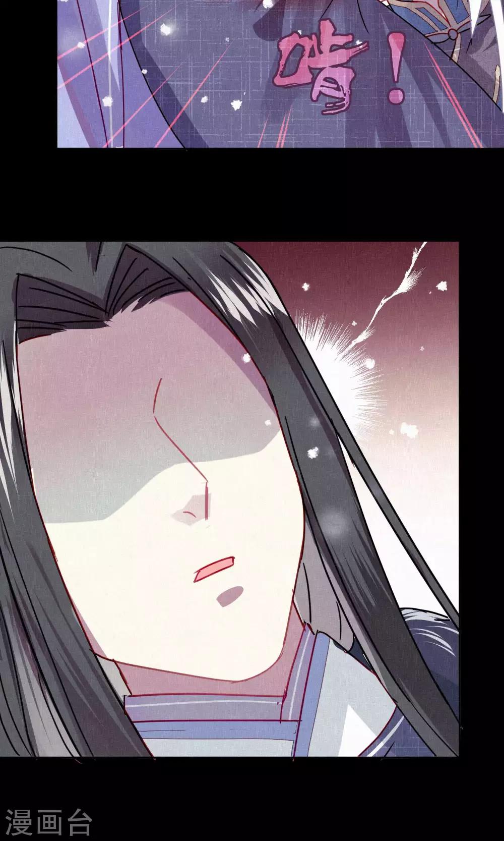 第78话 小骨追忆1-第79话
