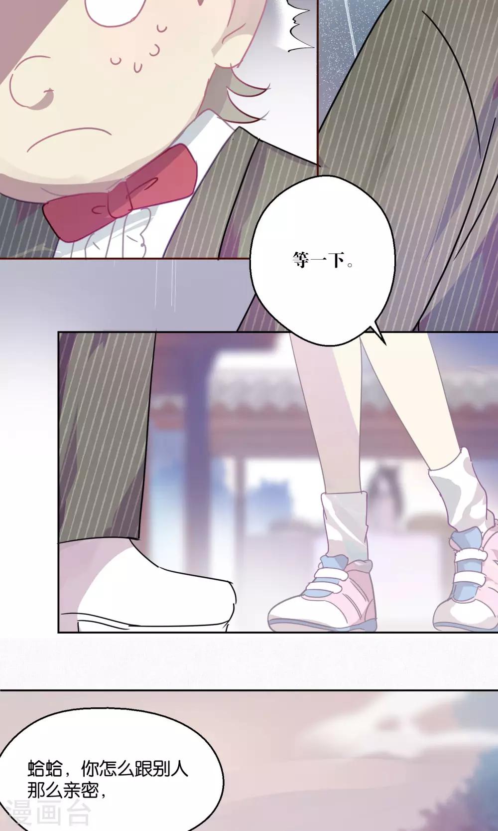 第81话 妖市2-第83话
