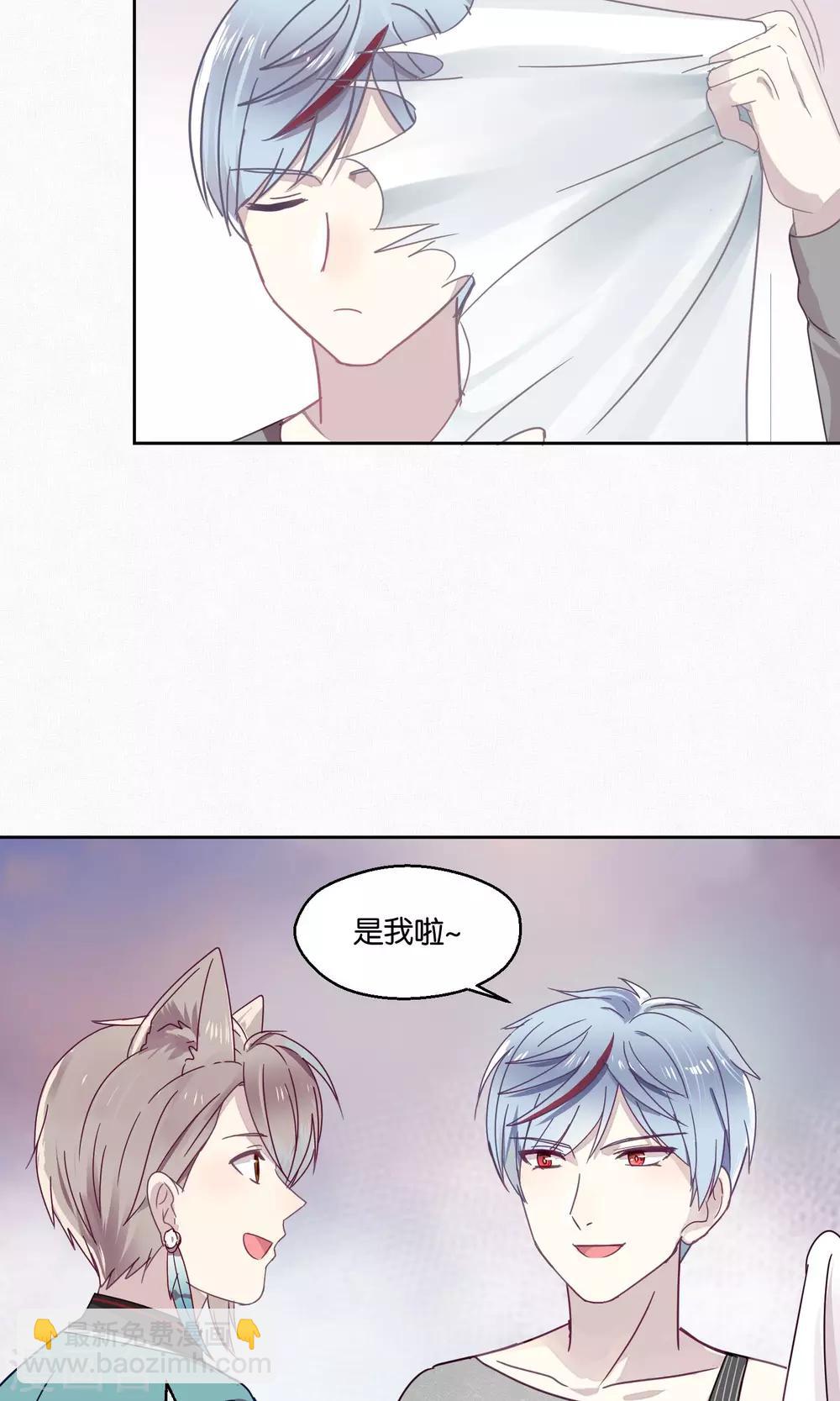 第81话 妖市2-第83话