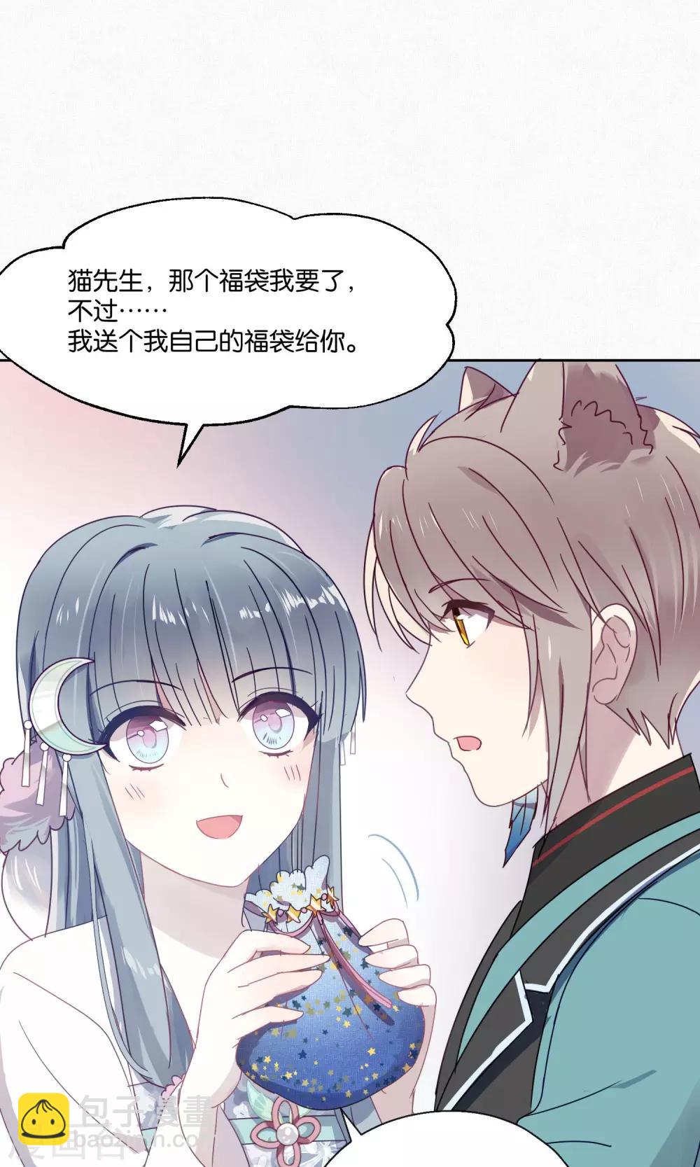第81话 妖市2-第83话
