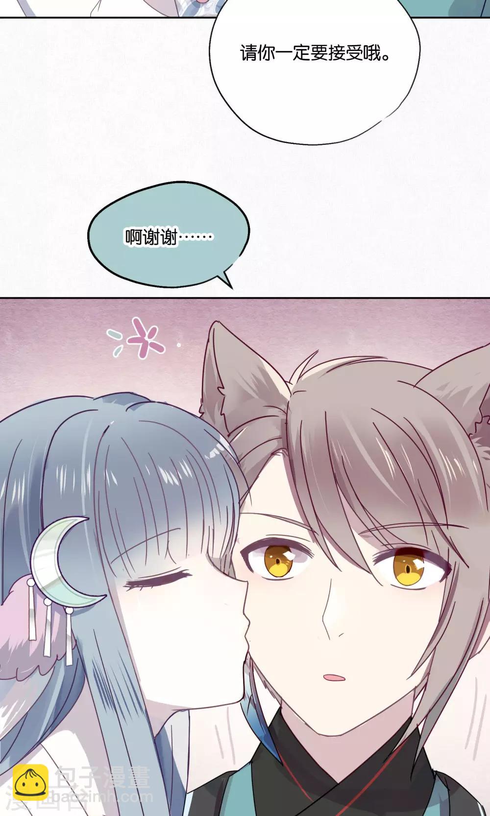 第81话 妖市2-第83话