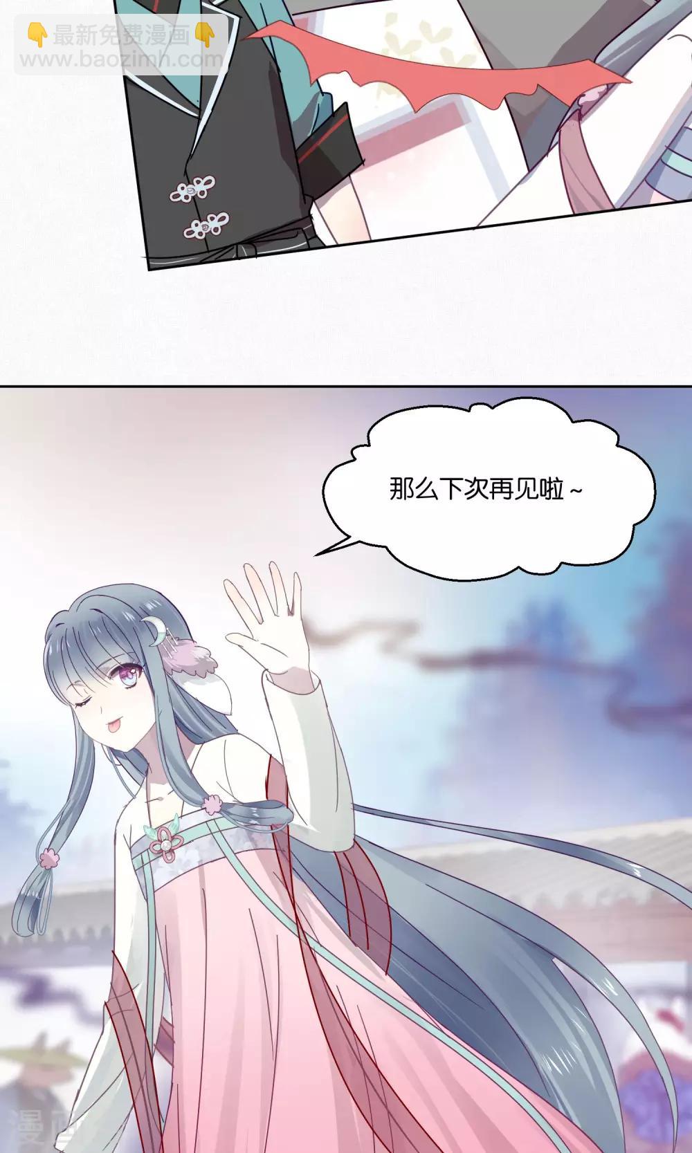 第81话 妖市2-第83话