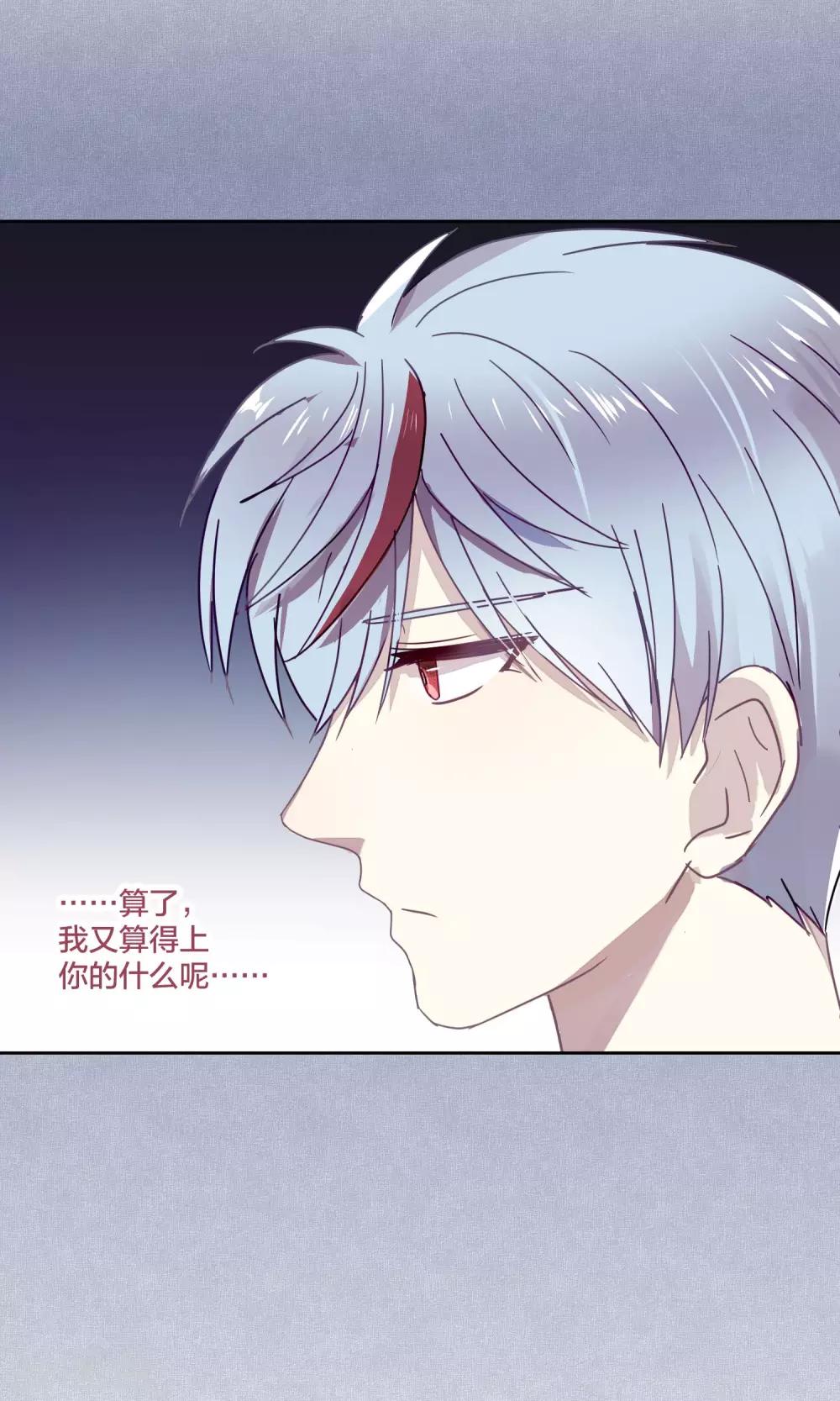 第81话 妖市2-第83话