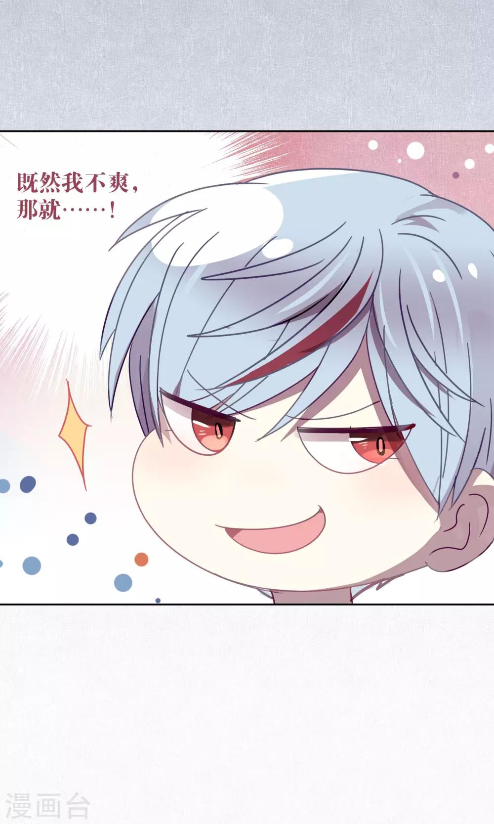 第81话 妖市2-第83话