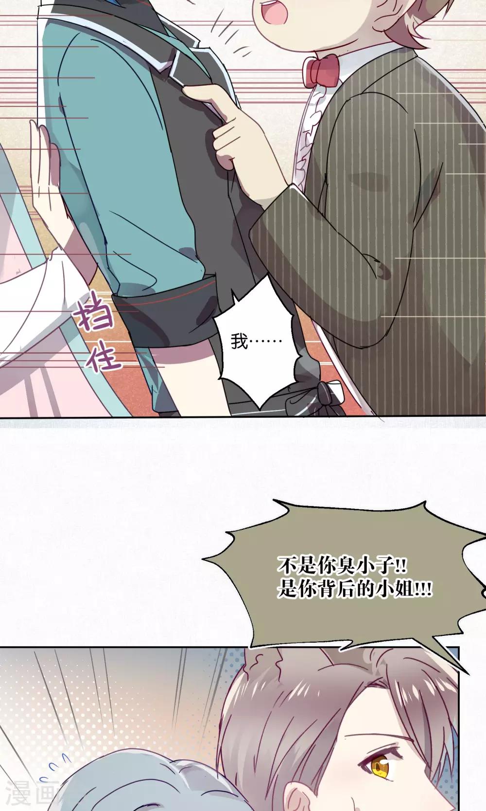 第81话 妖市2-第83话
