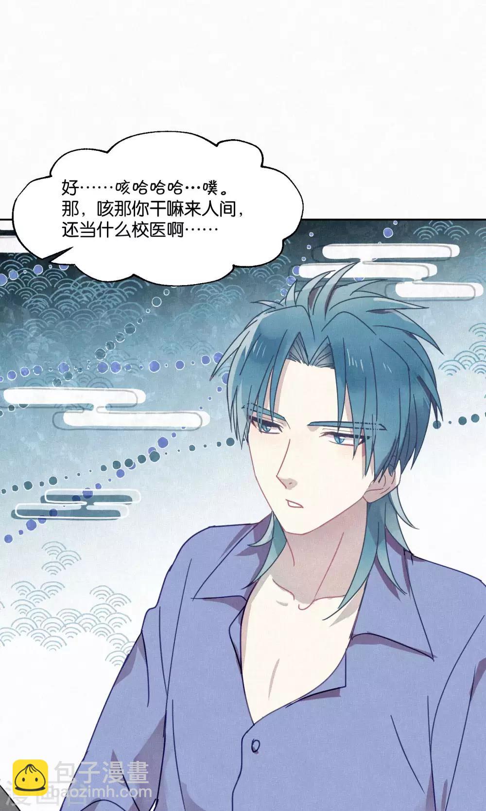 第83话 干坏事要惩罚-第85话