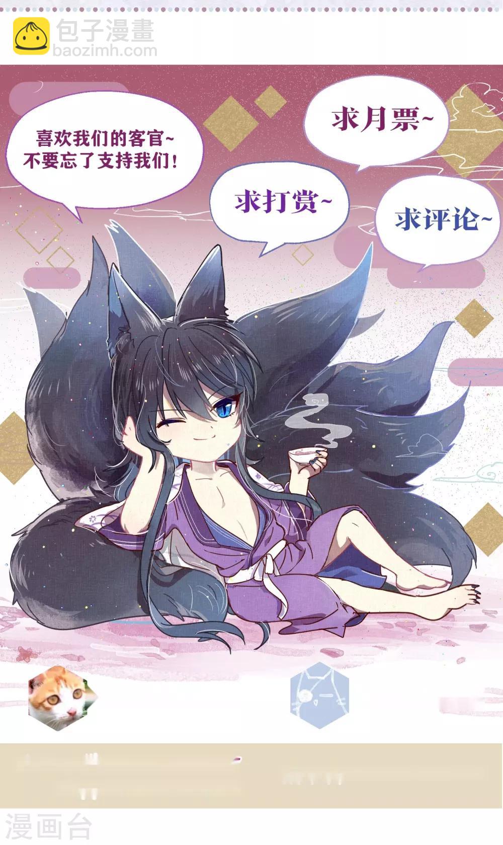 第83话 干坏事要惩罚-第85话