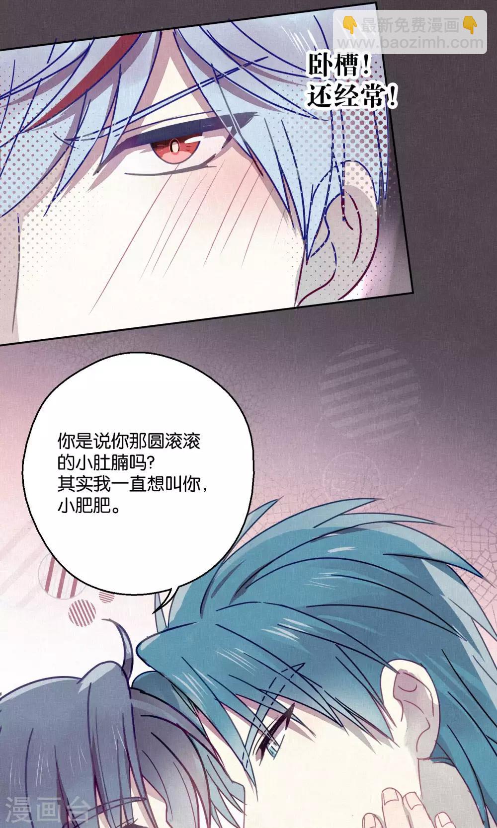 第83话 干坏事要惩罚-第85话