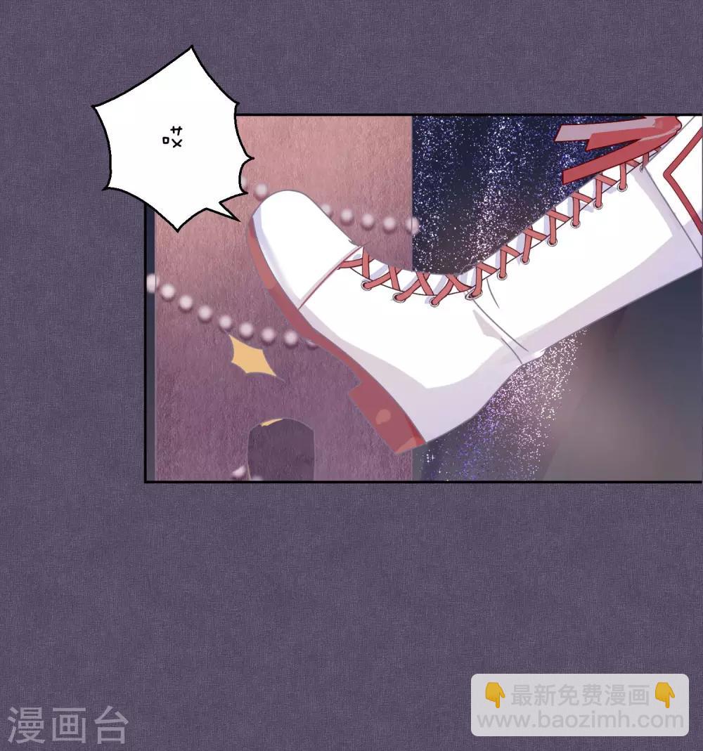 第85话 想知道你更多的事情-第87话
